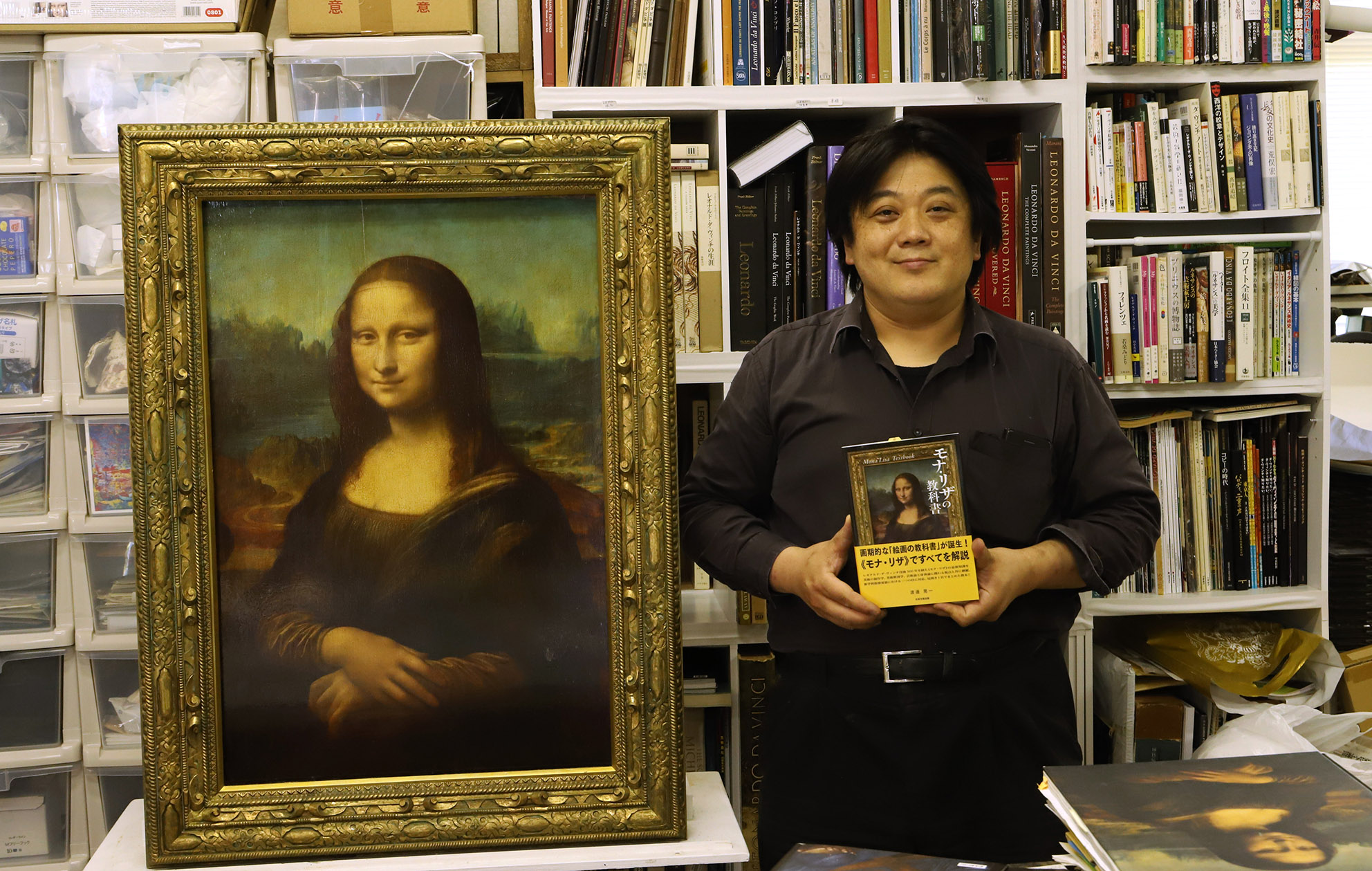 書籍 モナ リザの教科書 株式会社cia