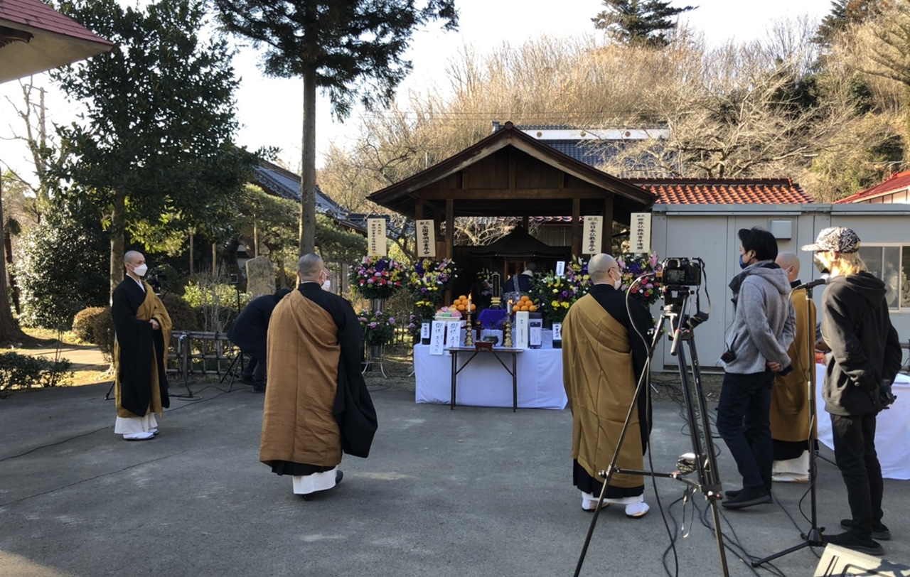 慰霊追悼復興祈願オンライン法要