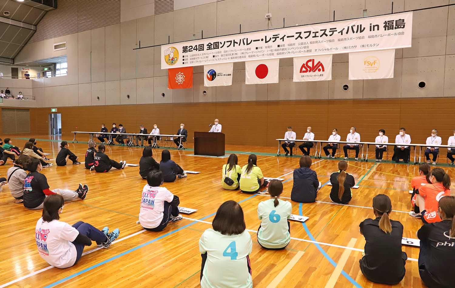 全国ソフトバレーボールレディース大会