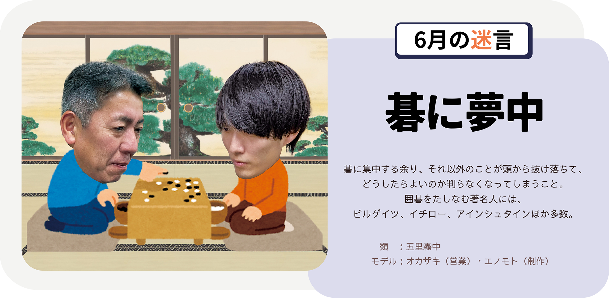 PC版メイン画像