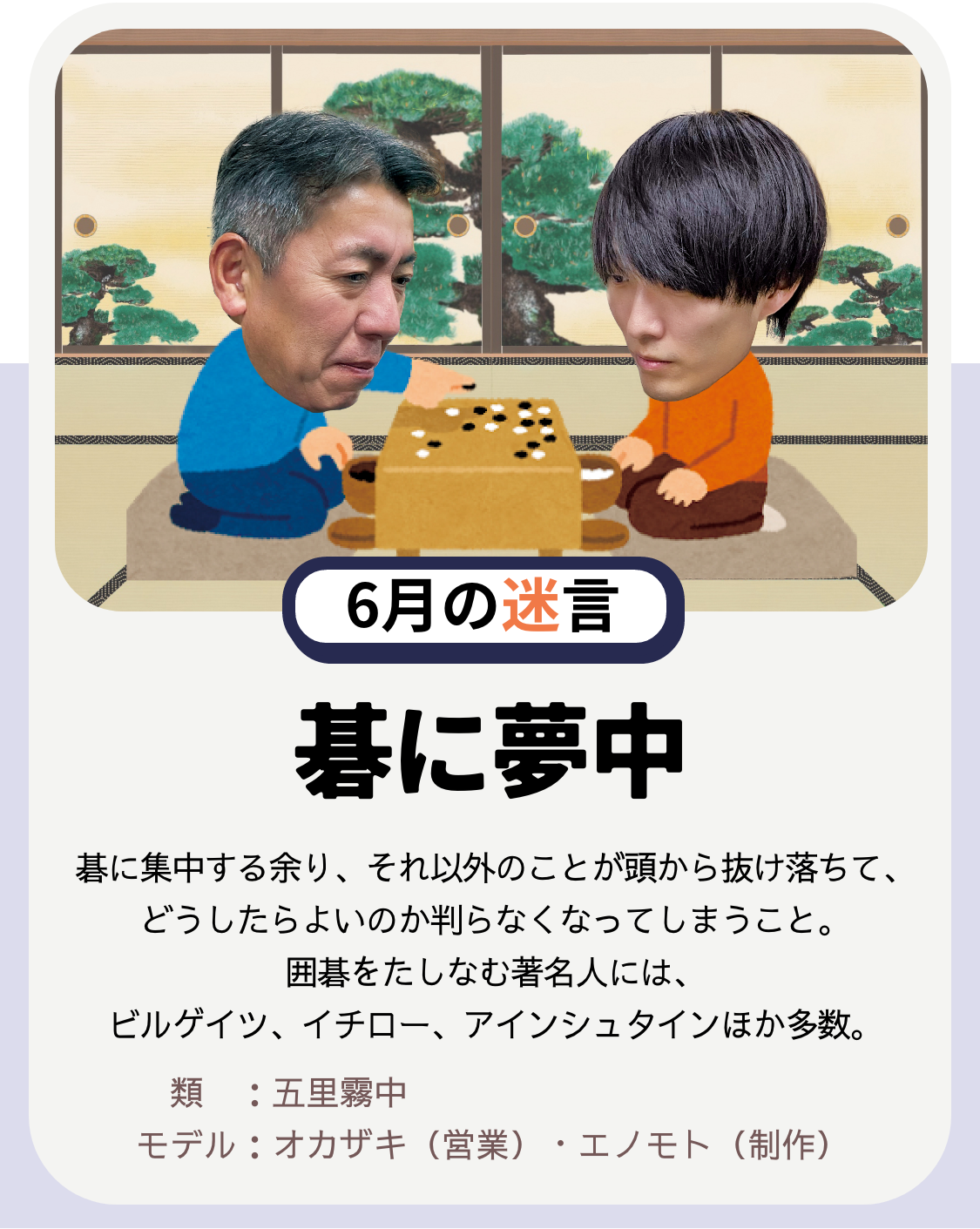 SP版メイン画像