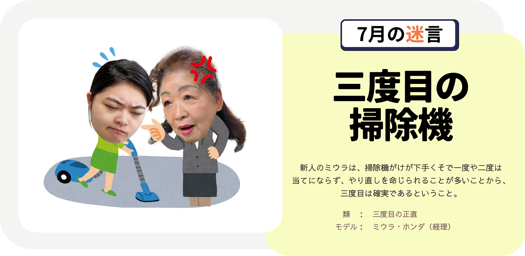 PC版メイン画像