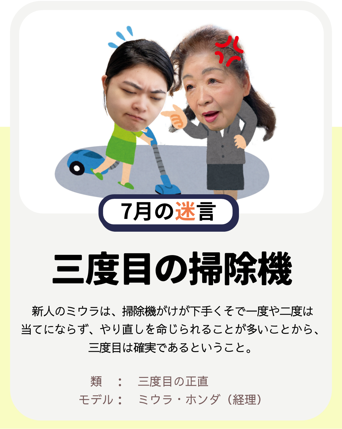 SP版メイン画像