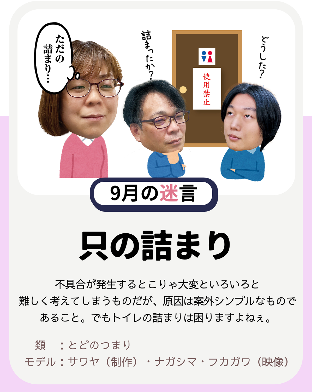 SP版メイン画像