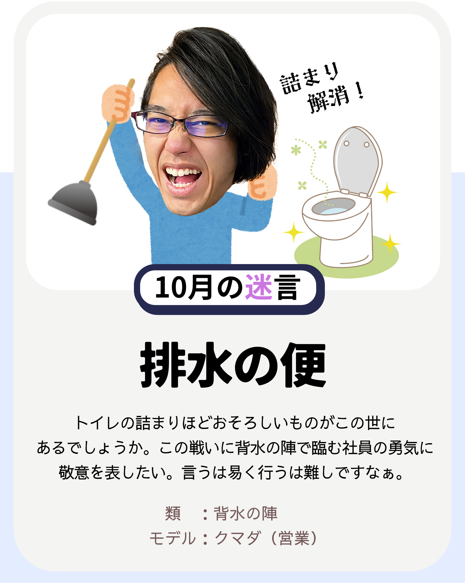 SP版メイン画像