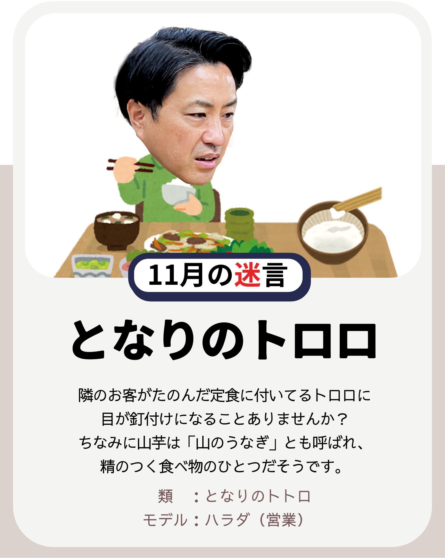 SP版メイン画像