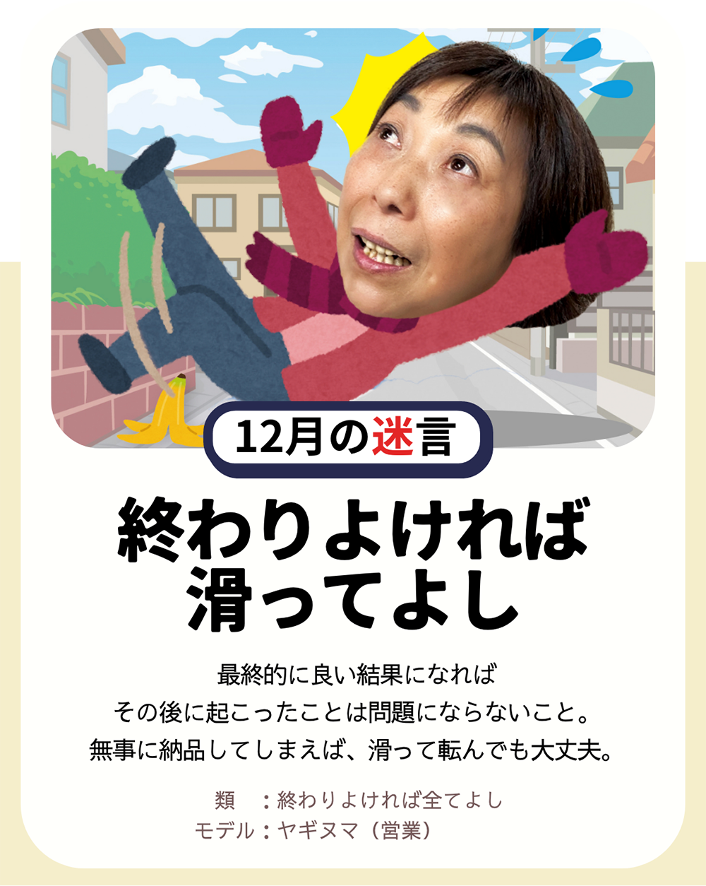 SP版メイン画像