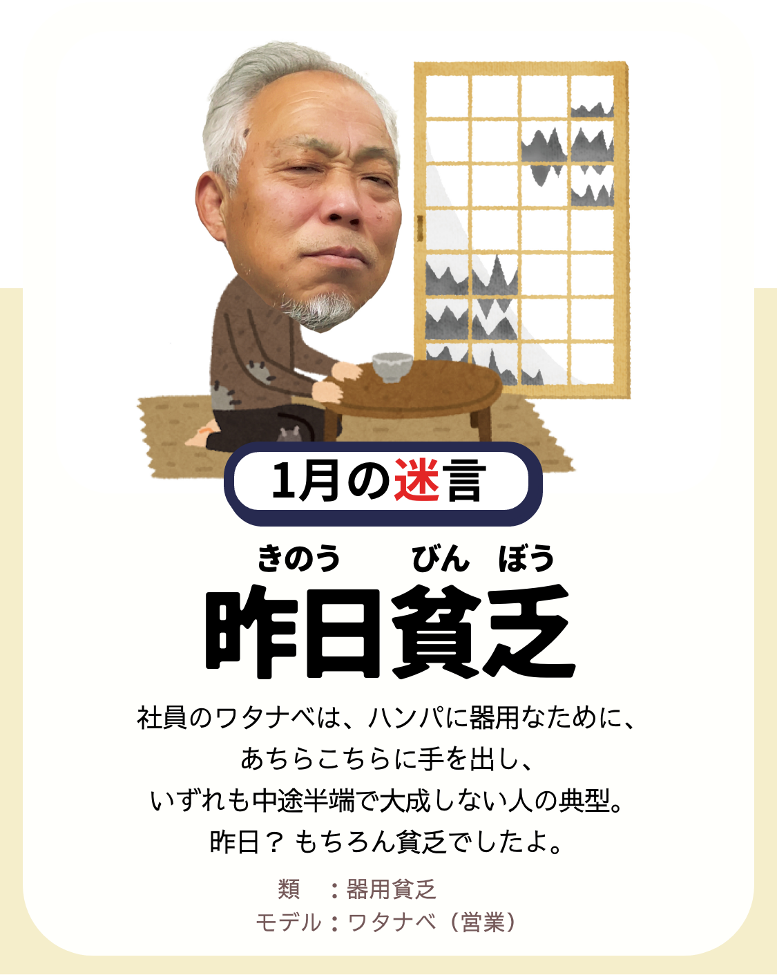 SP版メイン画像