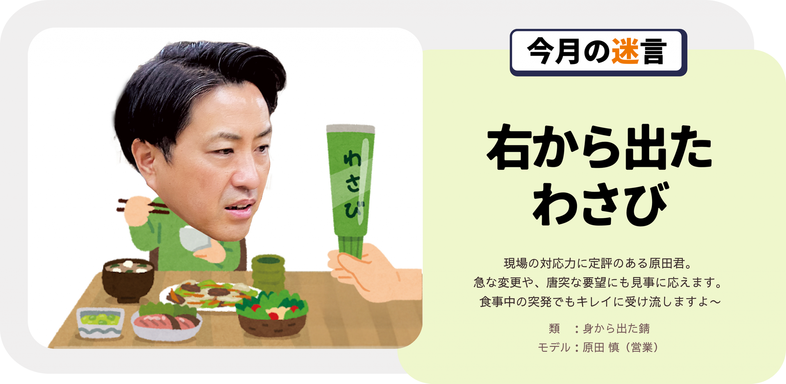 PC版メイン画像