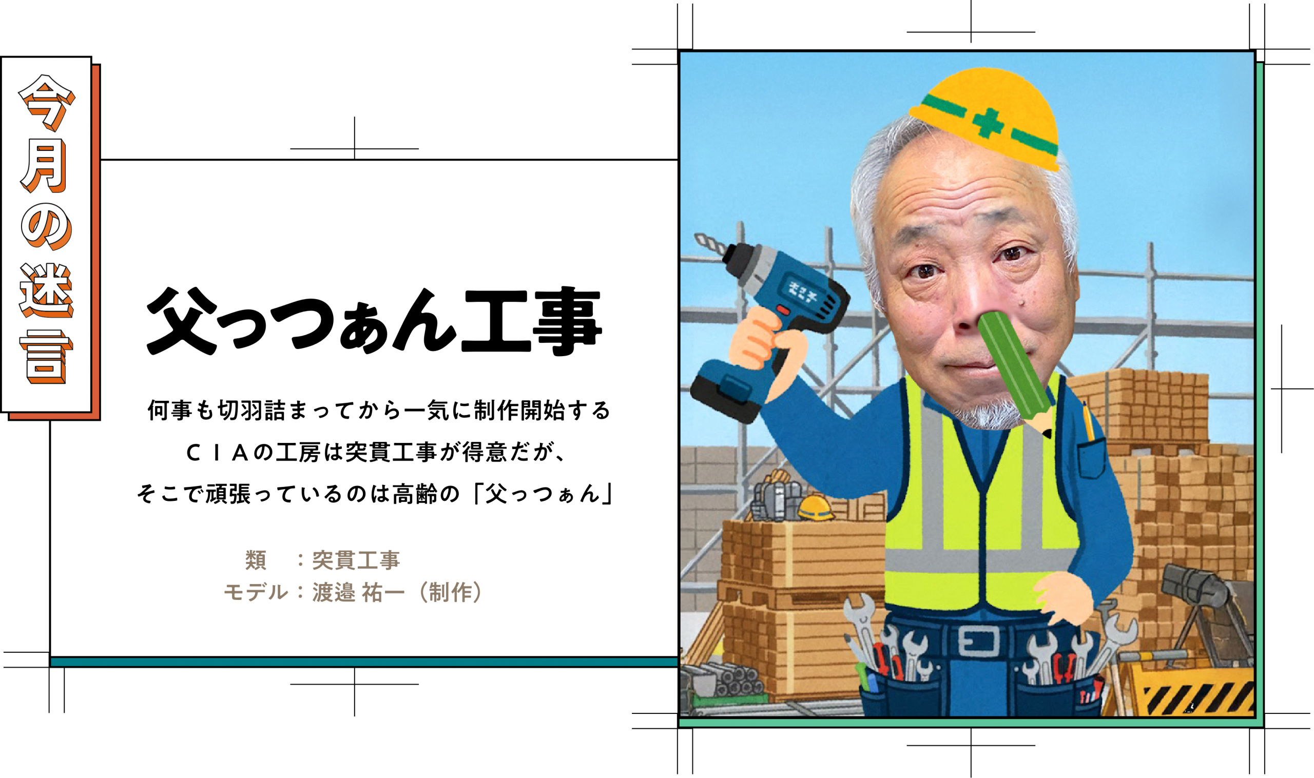 PC版メイン画像