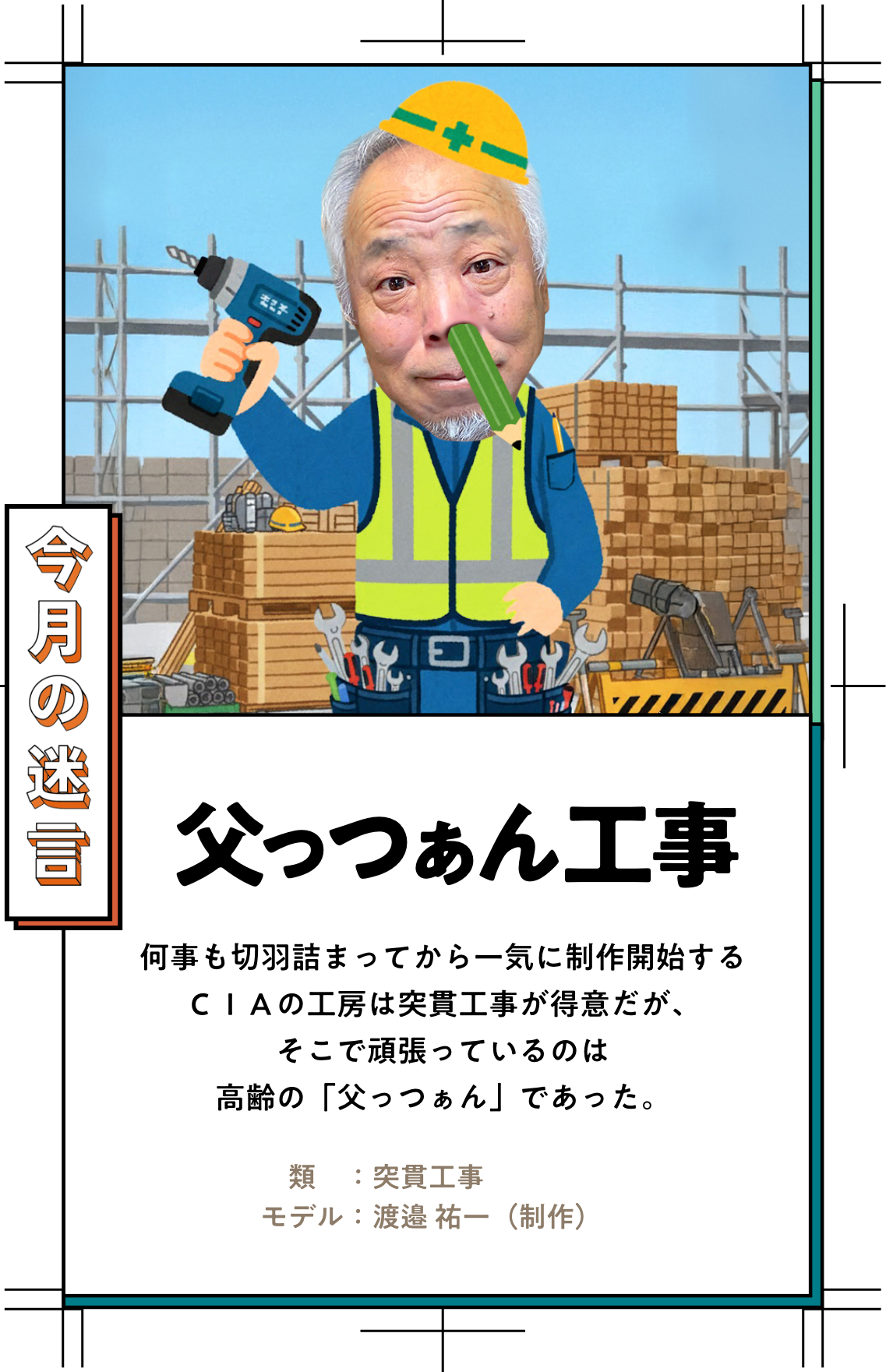 SP版メイン画像